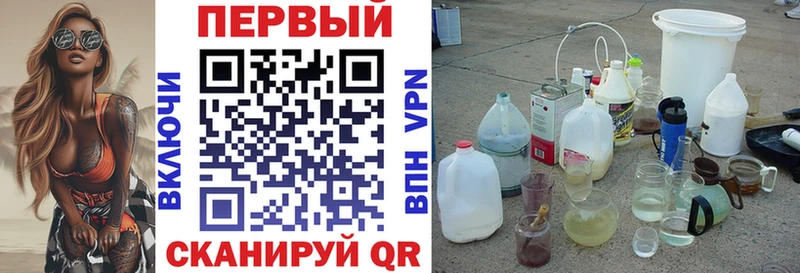 АМФЕТАМИН 97%  Нефтеюганск 