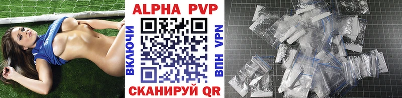 A PVP СК  hydra ссылка  Нефтеюганск 