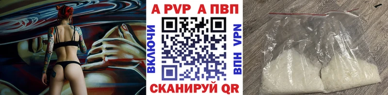 Alfa_PVP мука Нефтеюганск