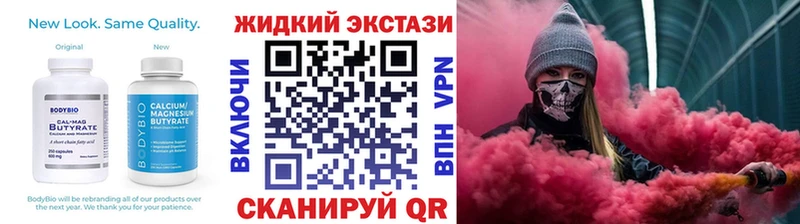 Бутират оксана  Нефтеюганск 