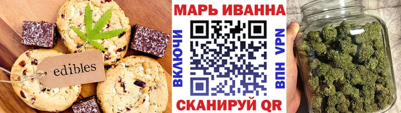 где купить наркотик Нефтеюганск Печенье с ТГК марихуана