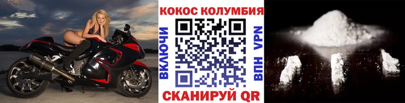 Кокаин 97%  ссылка на мегу как войти  Нефтеюганск 