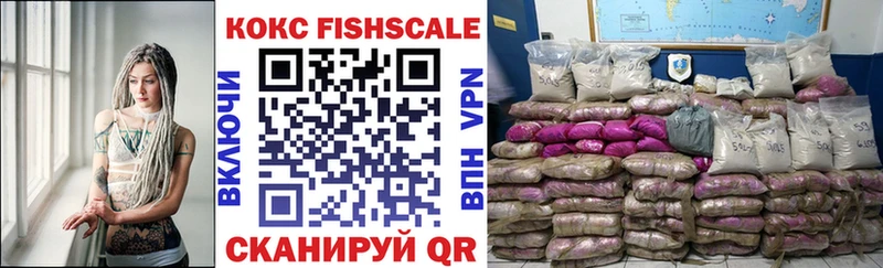 Cocaine VHQ Нефтеюганск