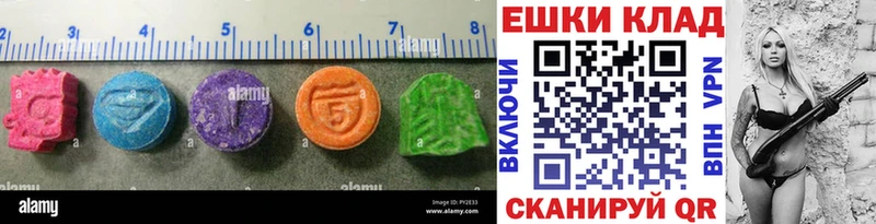 ЭКСТАЗИ 300 mg  Нефтеюганск 