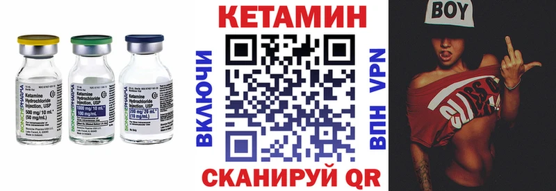 где продают   Нефтеюганск  Кетамин VHQ 