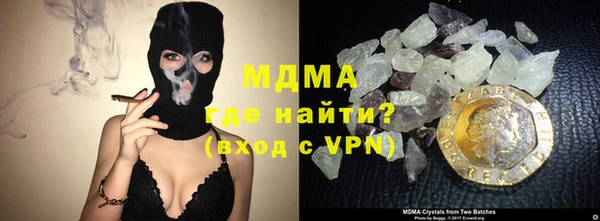 ALPHA-PVP Абаза