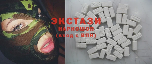 дистиллят марихуана Абдулино