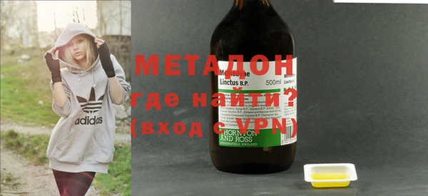 ALPHA-PVP Абаза