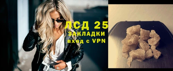 гидра Абинск
