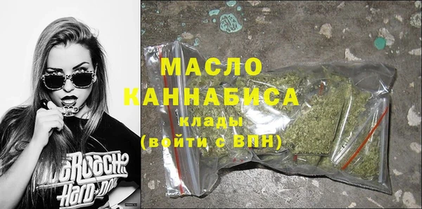 дистиллят марихуана Абдулино