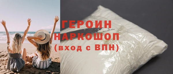 дистиллят марихуана Абдулино