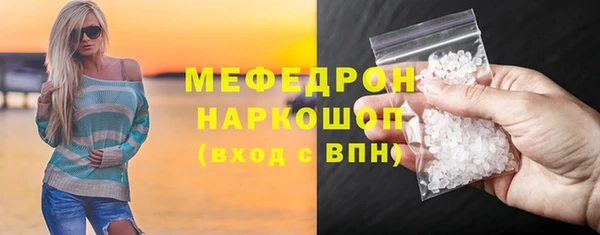 ALPHA-PVP Абаза