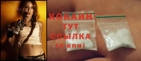 дистиллят марихуана Абдулино