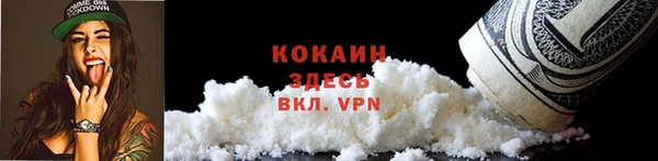 гидра Абинск