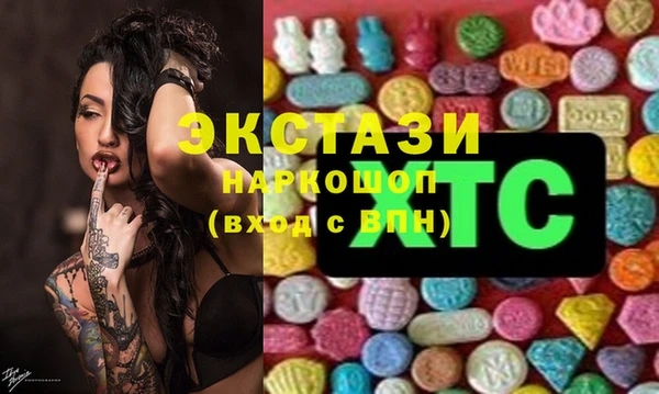 гидра Абинск