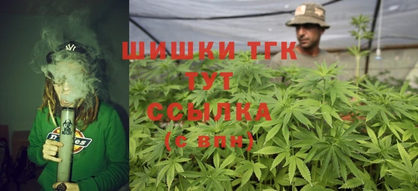 дистиллят марихуана Абдулино