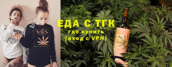 ALPHA-PVP Абаза