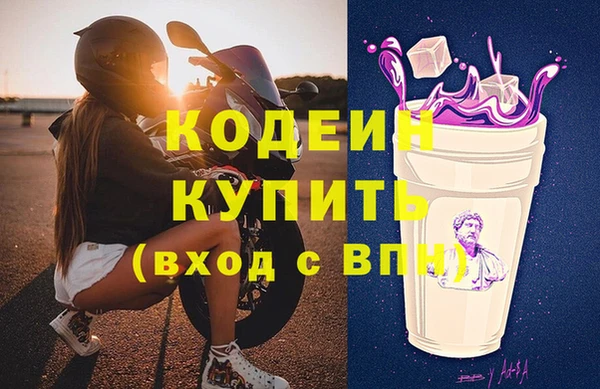 гидра Абинск