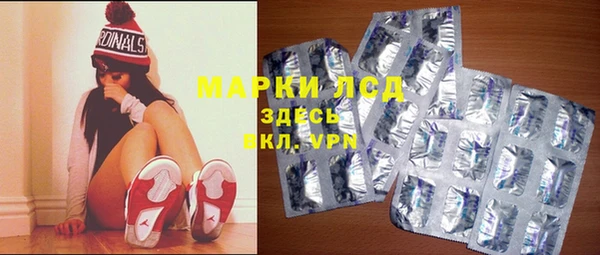 ALPHA-PVP Абаза