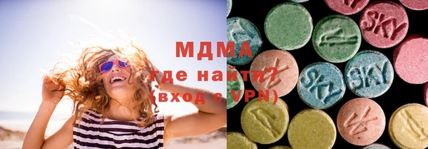 гидра Абинск