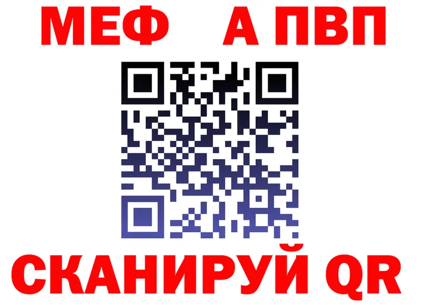 АМФ Розовый ONION shop гидра Нефтеюганск