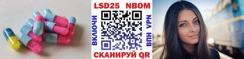 Лсд 25 экстази кислота  Нефтеюганск 