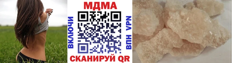 купить закладку  Нефтеюганск  МДМА VHQ 