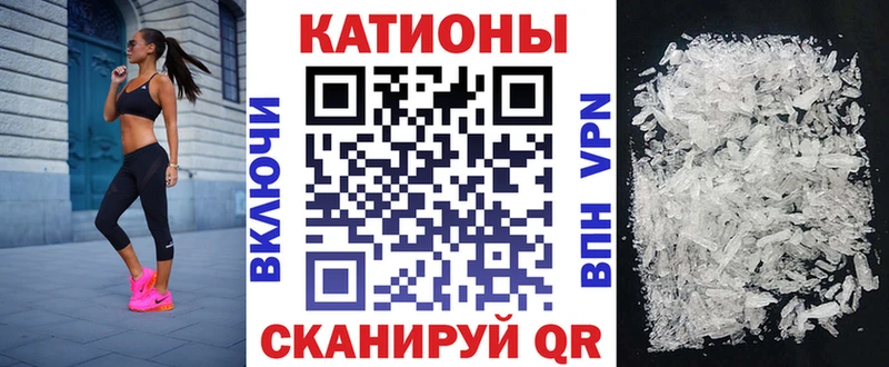 МЯУ-МЯУ мяу мяу hydra tor Нефтеюганск купить закладку