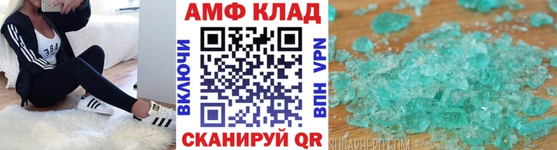 Первитин винт  купить  цена  Нефтеюганск 