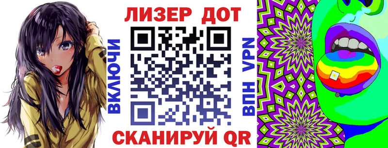 Марки N-bome 1,8мг  MEGA зеркало  Нефтеюганск 