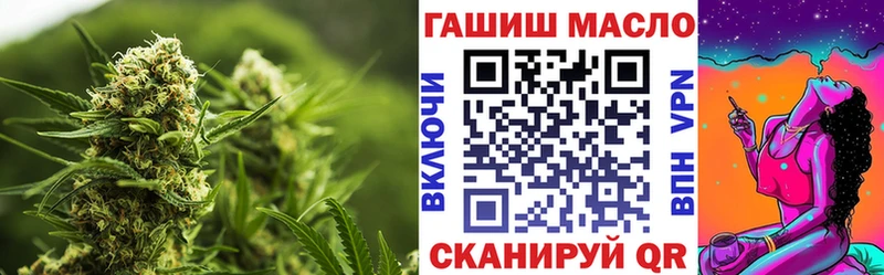 Дистиллят ТГК вейп  дарнет шоп  Нефтеюганск 